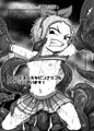 無条明音の尋常な暮らし -第一集-（電子書籍）