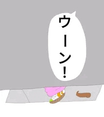 ももかとエロガキ    ファンアート募集中