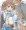 俺のビッチ幼なじみがガチでやばい件