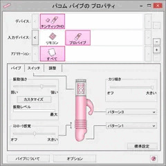パコム