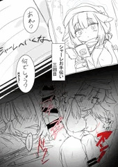 ヤクモ
