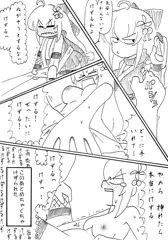あれよあれよ