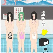 銭湯で記念撮影？！