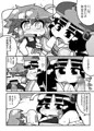 9cmに欲情