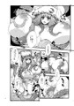 本の中からこんにちは【サンプル】