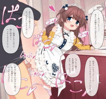 四宮冬実ちゃんと新婚子作りごっこ