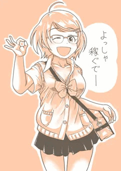 土屋亜子さん・・・・・