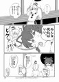 C86サンプル