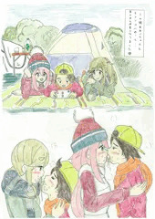 舐めキャン❤️