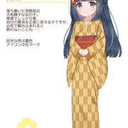 うちの子立ち絵