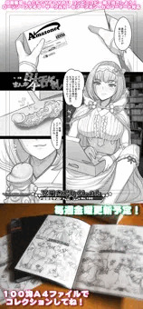 下描きこれくしょん配信中！コンビニで出力しよう！【金曜日更新】
