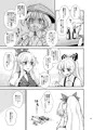 C87『慧音と妹紅の性活実習』サンプル