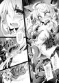 シャドウ・アリスと秘密のお茶会
