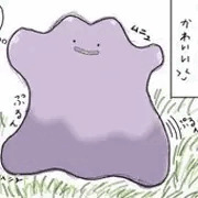 メタモン