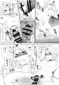 ケイ隊長に絶頂教習