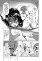 【c85】ケンイチ　しぐれさん本サンプル