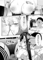 【サンプル】ストーキングしてたトップアイドルに好きな男ができたので催眠で恋人にした。
