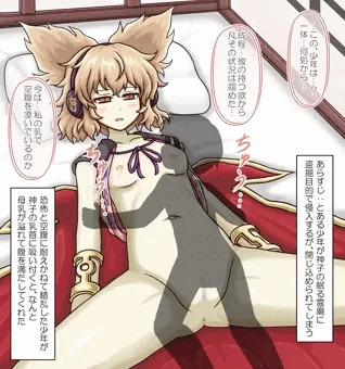 【Skeb】豊聡耳神子 睡姦孕ませ
