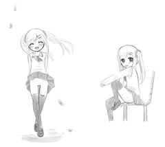 秋がくる