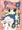 ぷにけっと２７新刊