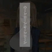 冒頭シーン！