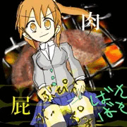 スカートばさばさ
