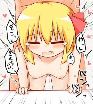 バックなのかー