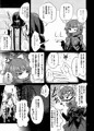 【第三回博麗神社秋季例大祭】柳の下のふたなりオナニーショー