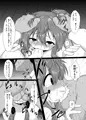 【C92】駆逐艦の襲い方