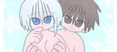 イヤーン