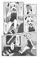 【C90】フランちゃんクールビズ【新刊その１】