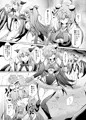 駆錬輝晶 クォルタ アメテュス #20