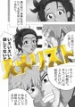 ハメリスト