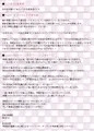 弄妹～変態お兄ちゃんは私のパンツでイっちゃいなさいっ！～