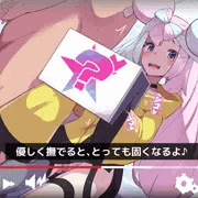 箱の中身はどんなモンじゃ♥