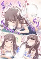 バレないように兄でオナニーする妹ちゃん　２