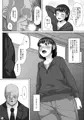校長先生と初めての交尾