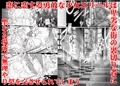 アリスティア1・２・３