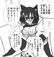 猫耳娘輪姦