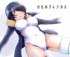2期でもドスケベだったドスケベペンギン