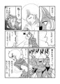 鬼畜檻
