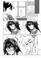 金色ラブリッチェ　絢華IF√