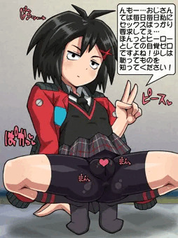 アクロス・ザ・ペニちゃん