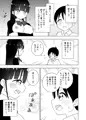 図書館のお姉さんと♡