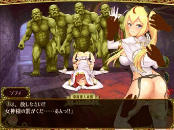 【エロRPG】戦闘エロ。仲間の拘束!!