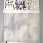 更衣室であの娘の様子がおかしい……
