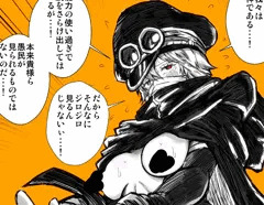 恥ずかしがるHな軍子ちゃん。