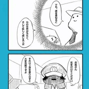 ○○かいの車窓から