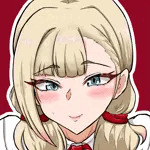 うな