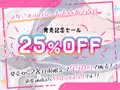 3/27(水)本日販売開始！『『クラスメイトのイジメ射精管理』